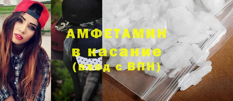 АМФЕТАМИН Premium  Уяр 