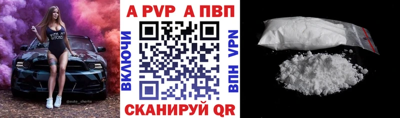 Альфа ПВП СК  Уяр 