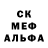 Альфа ПВП Crystall Deborah Mouille