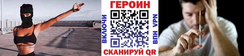 магазин продажи наркотиков  Уяр  ГЕРОИН гречка 