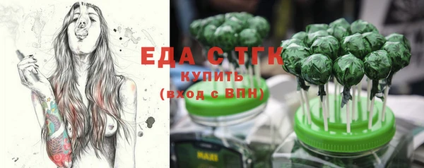 каннабис Ветлуга