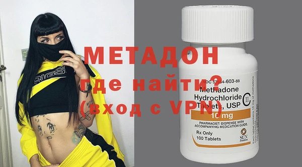 каннабис Ветлуга