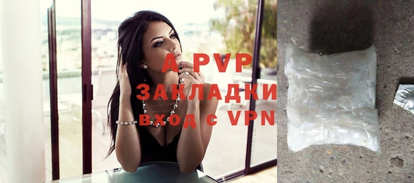 прущая мука Осинники