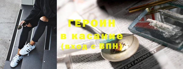 бутик Няндома