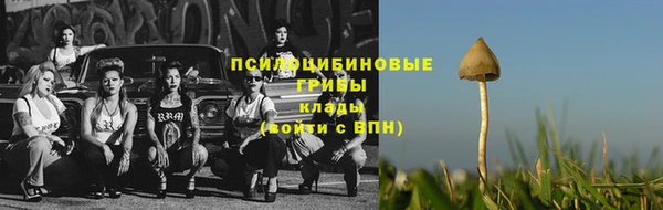 мефедрон VHQ Весьегонск
