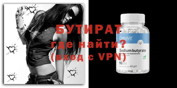 каннабис Ветлуга