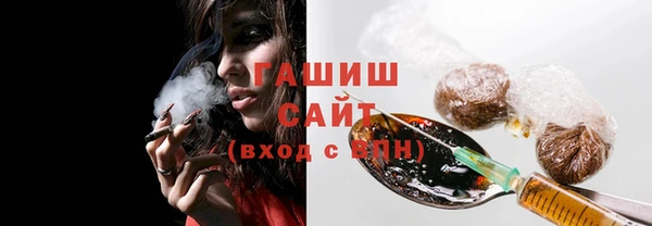 марки nbome Видное