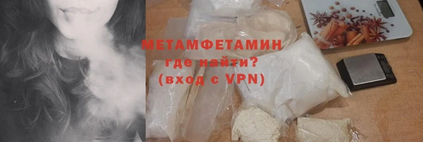 бутик Няндома