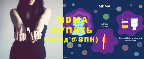 прущая мука Осинники