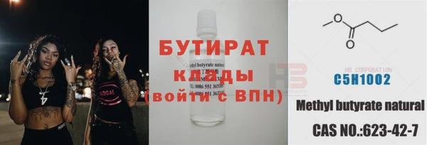 дживик Осташков