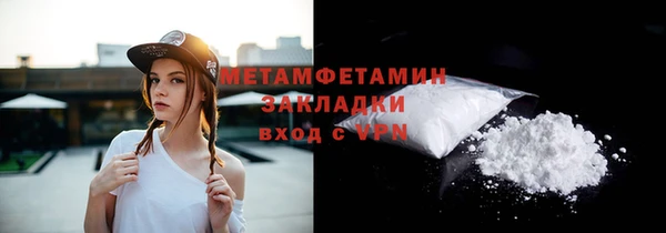 кокаин Нязепетровск