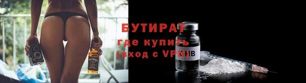 стафф Нягань