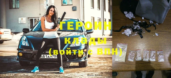 прущая мука Осинники