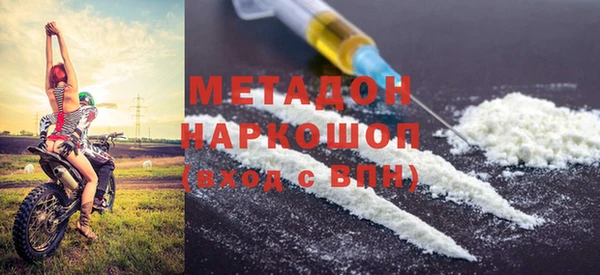 марки nbome Видное
