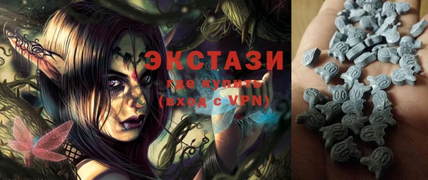 мефедрон VHQ Весьегонск