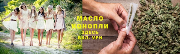 мефедрон VHQ Весьегонск