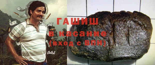бутик Няндома