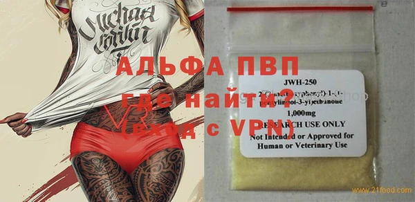 каннабис Ветлуга