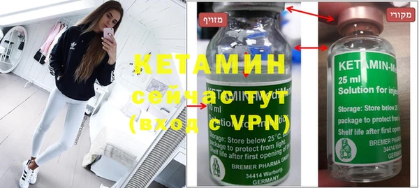 мефедрон VHQ Весьегонск