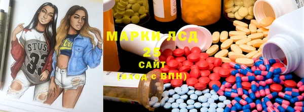 стафф Нягань