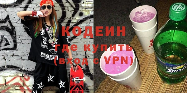 стафф Нягань