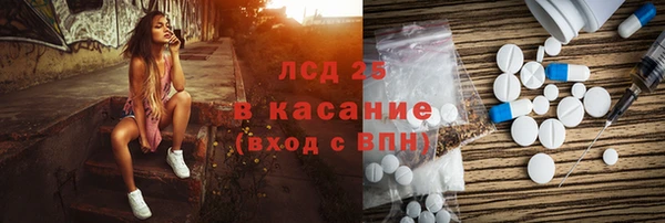 прущая мука Осинники