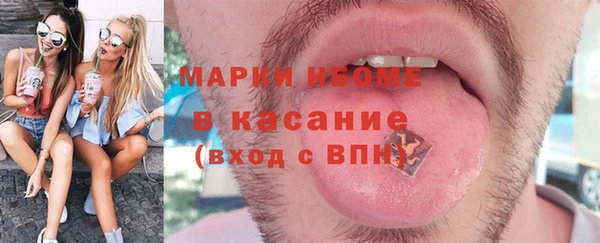 прущая мука Осинники