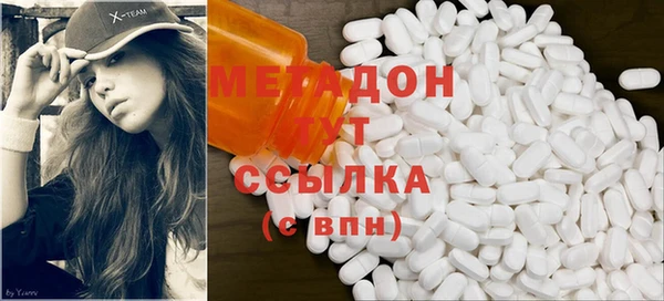 бутик Няндома
