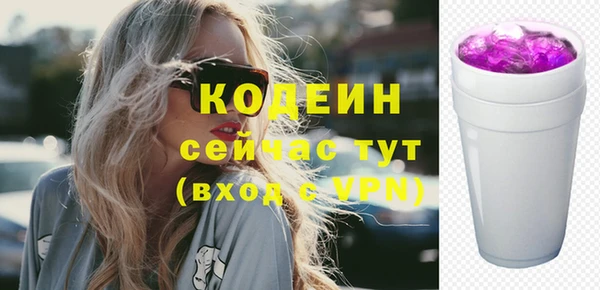 стафф Нягань