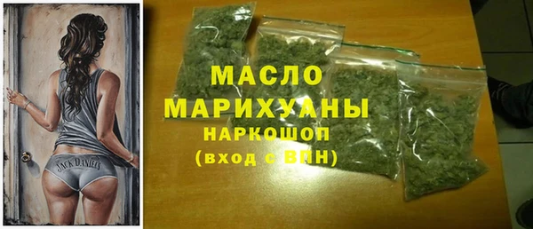 каннабис Ветлуга