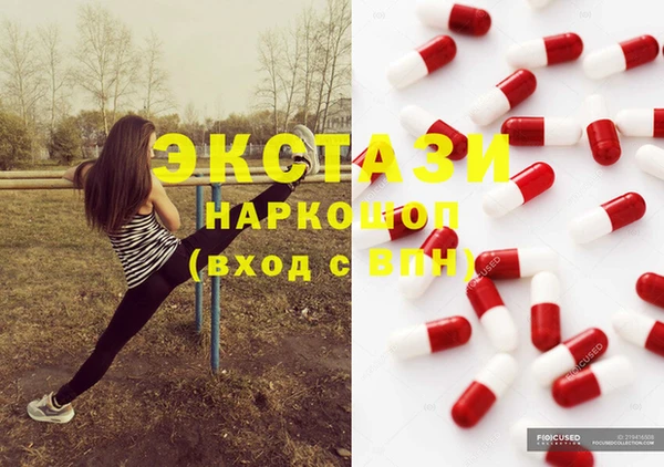стафф Нягань