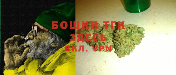 бутик Няндома