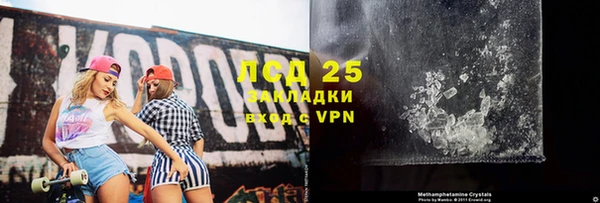 прущая мука Осинники