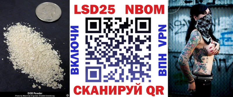 Лсд 25 экстази кислота Уяр