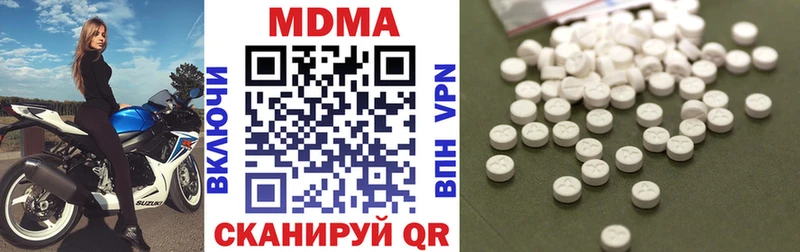 МДМА VHQ  Уяр 