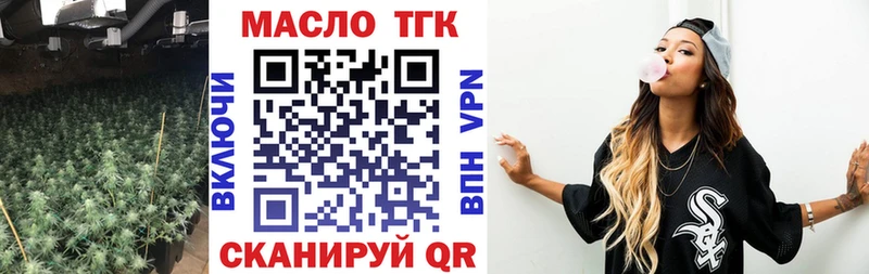 Дистиллят ТГК гашишное масло  OMG зеркало  Уяр 